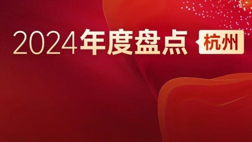 2025澳门免费码资料大全开奖记录,原来甲醛超标身体是有症状的,作答解释落实的民间信仰_体验版V4.33