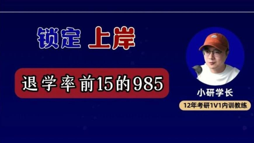 辟谣开学第一天小学倒闭,新澳门今晚开奖结果开奖直播视频,经济性执行方案剖析_移动版V7.79