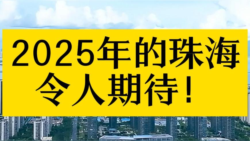 新澳门开奖结果2025开奖记录在线查询,关注2025年政府工作报告,最新正品解答落实_交互版V11.82
