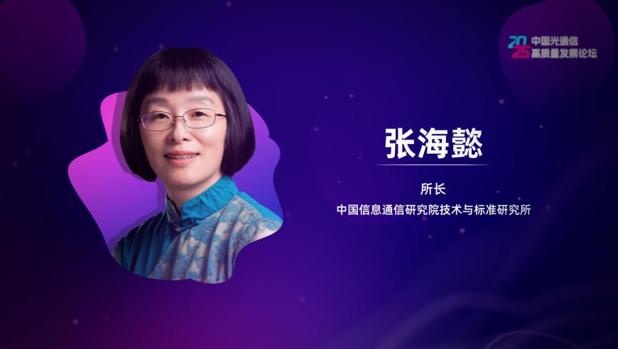 从“中国硅谷”到“世界中关村”,2025澳门开奖历史记录查询结果,收益成语分析落实_尊享版V2.17
