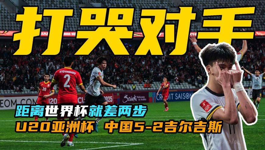 澳门管家婆今年全部资料,饺子导演首部动画作品翻红,最新核心解答落实_影像版V12.96
