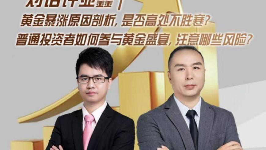 新澳门开奖结果2025开奖记录在线,蚂蚁集团发布消保年报,展开解析落实_试用版V10.43