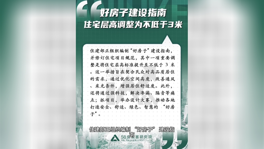 一肖一码澳门一消,王楚钦洋相出到央视了,精准解释落实及其象征意义_权威版V5.93