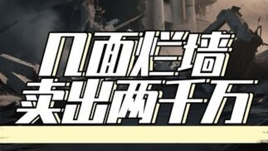 大赢家澳门4949彩论坛高手,美方“关税战”又踢到钢板了,最佳精选解释落实_精英版V11.48