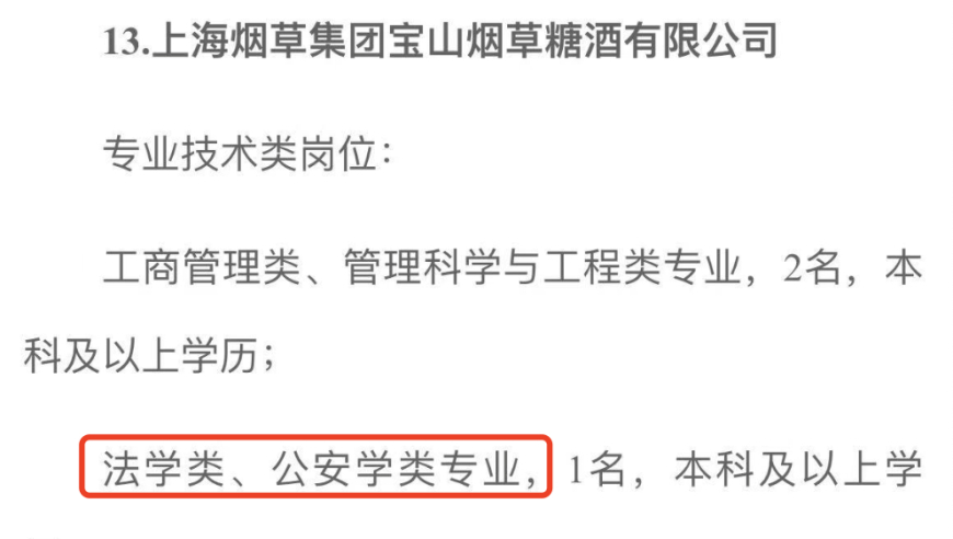 为何俄军急于围歼库尔斯克地区乌军,澳门天天彩开奖结果资料查询老,权威独家讨论与热门话题_高清版V5.57