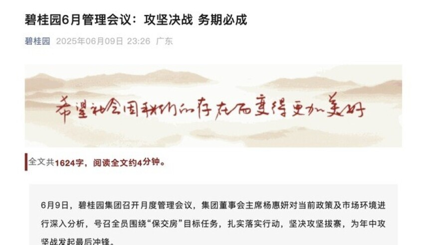 68岁中国游客涉“暴行罪”在日被捕,308k二四六玄机资料大全一百度,经典解释落实_至尊版V10.54